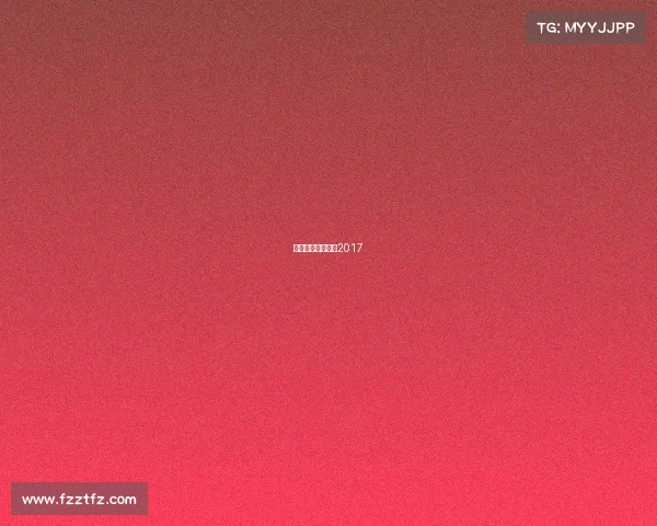 成都举办电竞比赛2017